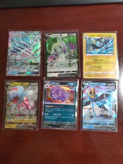 Pokemon 6 Card Lot Holos EX, V And Rare Cards , Great Value Set Building Lot7 - Image 1