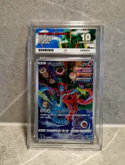 Deoxys 185/172 AR S12a VSTAR Universe Japanese Holo Graded (ACE 10) Pokemon - Image 3