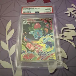 Pokemon Ivysaur M1l Mega Brave Art Rare Holo PSA 10 Japanese 2025 - Image 1