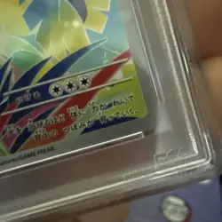 Pokemon Ivysaur M1l Mega Brave Art Rare Holo PSA 10 Japanese 2025 - Image 3