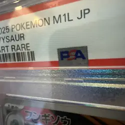 Pokemon Ivysaur M1l Mega Brave Art Rare Holo PSA 10 Japanese 2025 - Image 4