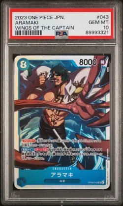 OP06-043 ARAMAKI SR One Piece TCG CCG PSA 10 Wings of the Captain Japanese - Image 1