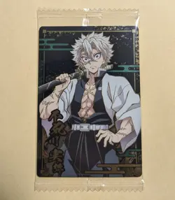Demon Slayer wafer card Sanemi Shinazugawa W8-25 R holo Japanese - Image 1