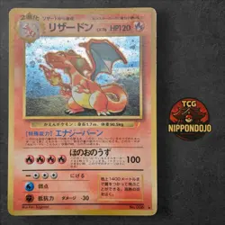 Charizard Trade Please No.006 CD Promo 1998 Japanese Pokemon Card Old Back MP - Image 1