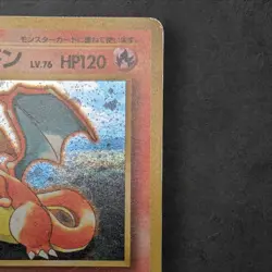 Charizard Trade Please No.006 CD Promo 1998 Japanese Pokemon Card Old Back MP - Image 3