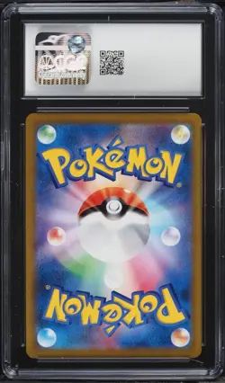 CGC 10 Pikachu VMAX 046/184 VMAX Climax S8b Pokemon Card Jpn - Image 2