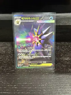Pokemon TCG m3 Korean Holo 8 Card Lot AR/SR/ex Mega Starmie ex + More - Image 2