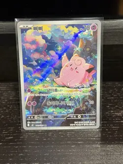 Pokemon TCG m3 Korean Holo 8 Card Lot AR/SR/ex Mega Starmie ex + More - Image 3
