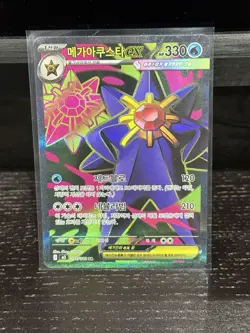 Pokemon TCG m3 Korean Holo 8 Card Lot AR/SR/ex Mega Starmie ex + More - Image 4