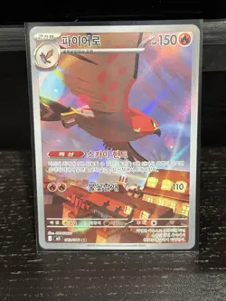 Pokemon TCG m3 Korean Holo 8 Card Lot AR/SR/ex Mega Starmie ex + More - Image 5