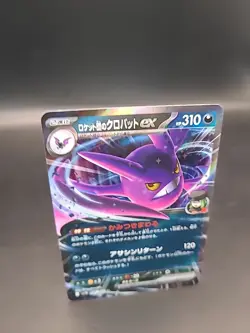 Pokemon Card Team Rockets Crobat Ex 066/098 Holo Japanese - Image 2