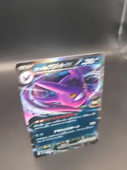 Pokemon Card Team Rockets Crobat Ex 066/098 Holo Japanese - Image 3
