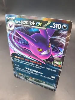 Pokemon Card Team Rockets Crobat Ex 066/098 Holo Japanese - Image 4