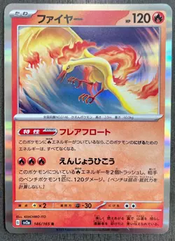 Moltres Holo 146/165 Japanese Pokemon Card 151 SV2a - NM - US Seller - Image 1