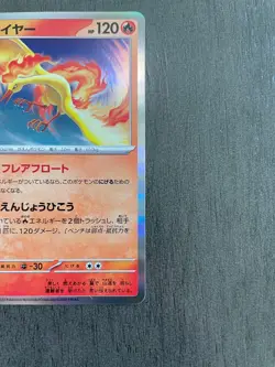 Moltres Holo 146/165 Japanese Pokemon Card 151 SV2a - NM - US Seller - Image 3