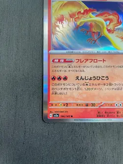 Moltres Holo 146/165 Japanese Pokemon Card 151 SV2a - NM - US Seller - Image 5