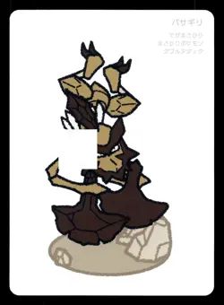 Kleavor Taruka Playing Card Game 2025 Japanese Pokemon - Image 1