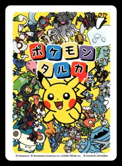 Kleavor Taruka Playing Card Game 2025 Japanese Pokemon - Image 2