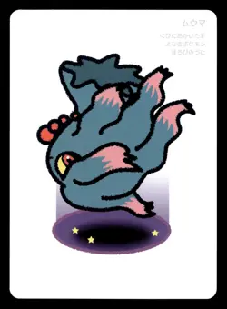 Misdreavous Taruka Playing Card Game 2025 Japanese Pokemon - Image 1