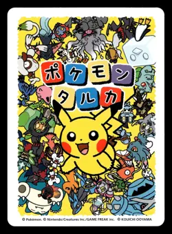 Misdreavous Taruka Playing Card Game 2025 Japanese Pokemon - Image 2