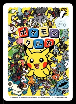 Hoopa Taruka Playing Card Game 2025 Japanese Pokemon - Image 2