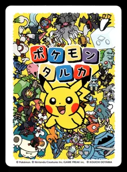 Dragapult Taruka Playing Card Game 2025 Japanese Pokemon - Image 2