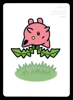 Hoppip Taruka Playing Card Game 2025 Japanese Pokemon - Image 1