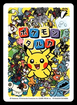 Hoppip Taruka Playing Card Game 2025 Japanese Pokemon - Image 2