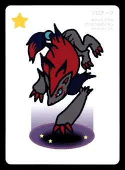Zoroark Taruka Playing Card Game 2025 Japanese Pokemon - Image 1