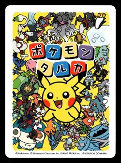 Zoroark Taruka Playing Card Game 2025 Japanese Pokemon - Image 2