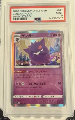 Pokemon TCG Gengar 071/190 Shiny Star V S4a JPN 2020 Holo PSA 9 - Image 1