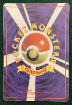 Pokemon Vending Machine Sticker Card Vintage Japanese Dark Jolteon NM - Image 2