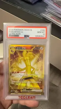 PSA 10 GEM MINT 2025 Pokemon CSV4 C-REWARD #162 Gholdengo EX Simplified Chinese - Image 1