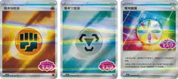 Pokemon TCG GAME Chinese Gem Pack Vol.3: CBB3C Horizon New Sealed Booster Box - Image 5