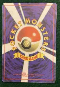 Pokemon Vending Machine Sticker Card Vintage Japanese Dark Vaporeon NM - Image 2