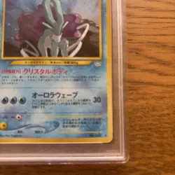 PSA 10 2000 POKEMON JAPANESE NEO 3 #245 SUICUNE - Image 4