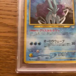 PSA 10 2000 POKEMON JAPANESE NEO 3 #245 SUICUNE - Image 5