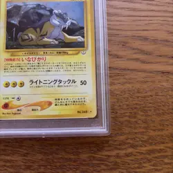 PSA 10 Raikou Holo 243 Neo 3 Japanese Pokemon - Image 4