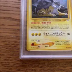 PSA 10 Raikou Holo 243 Neo 3 Japanese Pokemon - Image 5