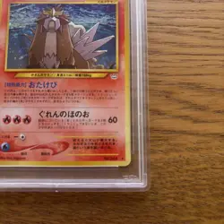 PSA 10 Entei Holo 244 Neo 3 Japanese Pokemon - Image 4
