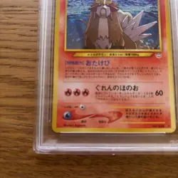 PSA 10 Entei Holo 244 Neo 3 Japanese Pokemon - Image 5