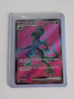 Pokemon Salazzle EX Super Rare 094/080 M3 Korean Pokemon Card (NM) Holo | 2026 - Image 1