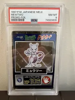 Mewtwo Pokemon Meiji Promo Foil (1997) - Image 1