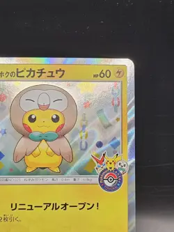 Tohoku Rowlet Poncho Pikachu 088/SM-P 2017 Pokemon Center PROMO Pokemon Japanese - Image 4