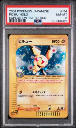 2001 POKEMON JAPANESE EXPEDITION 1ST EDITION #114 PICHU-HOLO PSA 8 - Image 1
