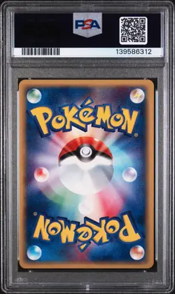 2001 POKEMON JAPANESE EXPEDITION 1ST EDITION #114 PICHU-HOLO PSA 8 - Image 2