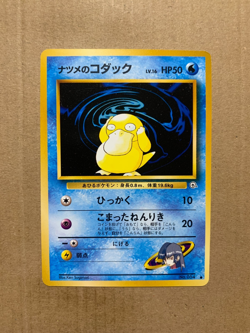 Japanese Sabrina's Psyduck No. 054 Gym Challenge - Common Pokemon Card - EXC - Image 1
