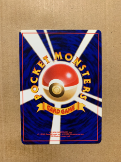 Japanese Sabrina's Psyduck No. 054 Gym Challenge - Common Pokemon Card - EXC - Image 2