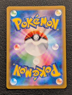 Ninetales ex 038/165 Sv2a: Pokemon Card 151 Holo (Japanese) - Image 2