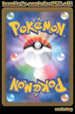 🎴 Magneton 082/165 Uncommon SV2a SV2a: Pokemon Card 151 NM - Image 2